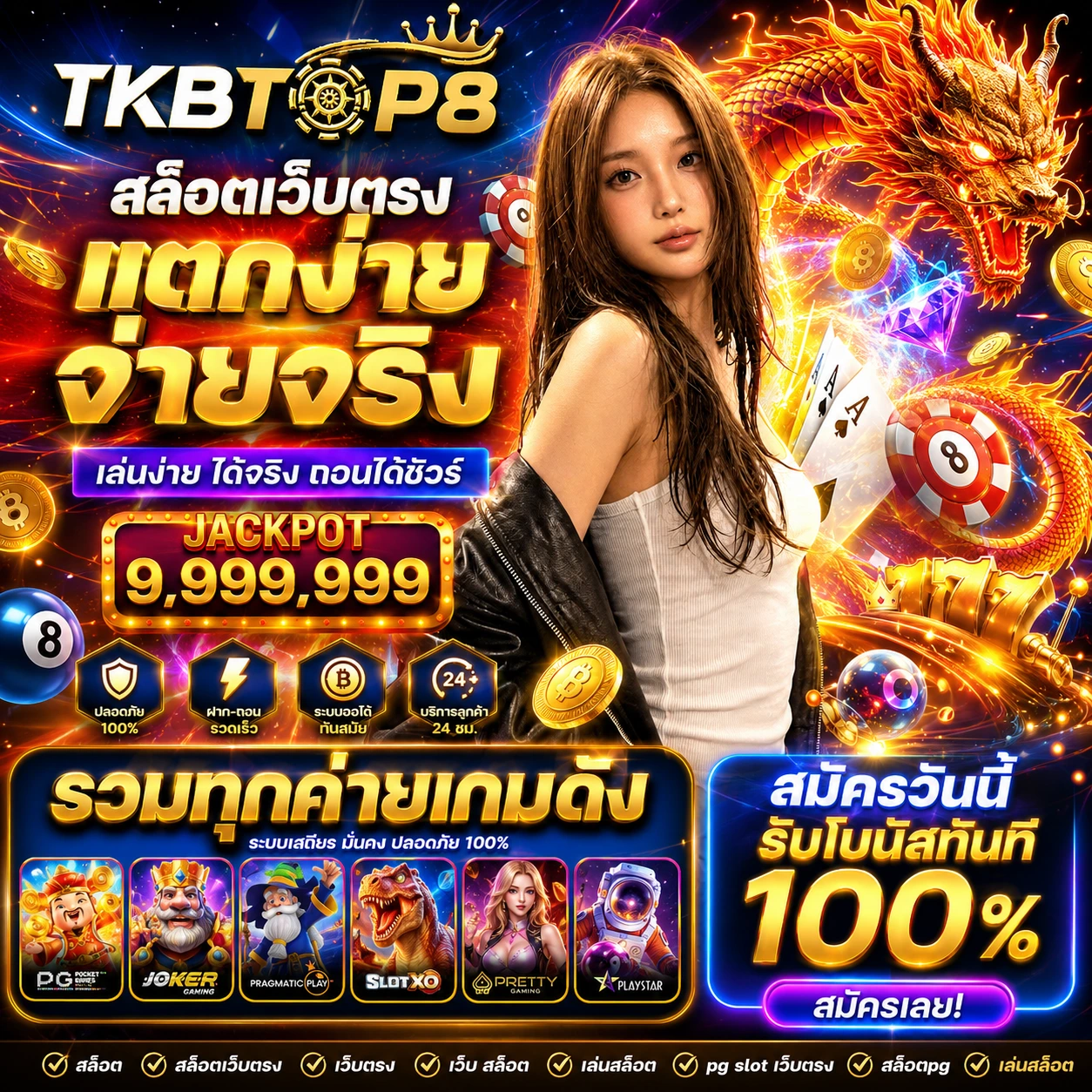ufabhetijackpot.store